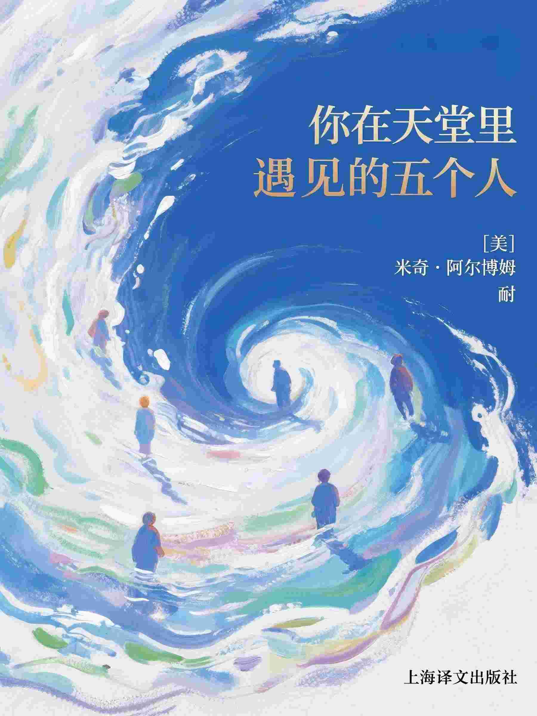 七夕节老公转账077已完结版