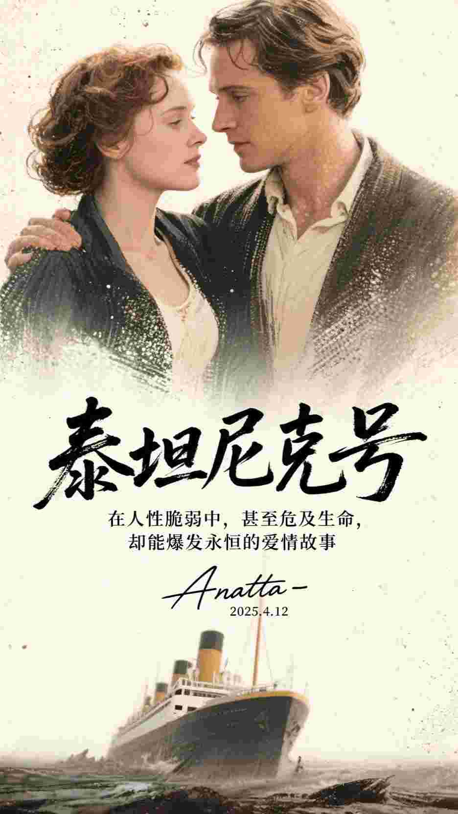 暴雨末世，我另嫁瘸腿阎王小说