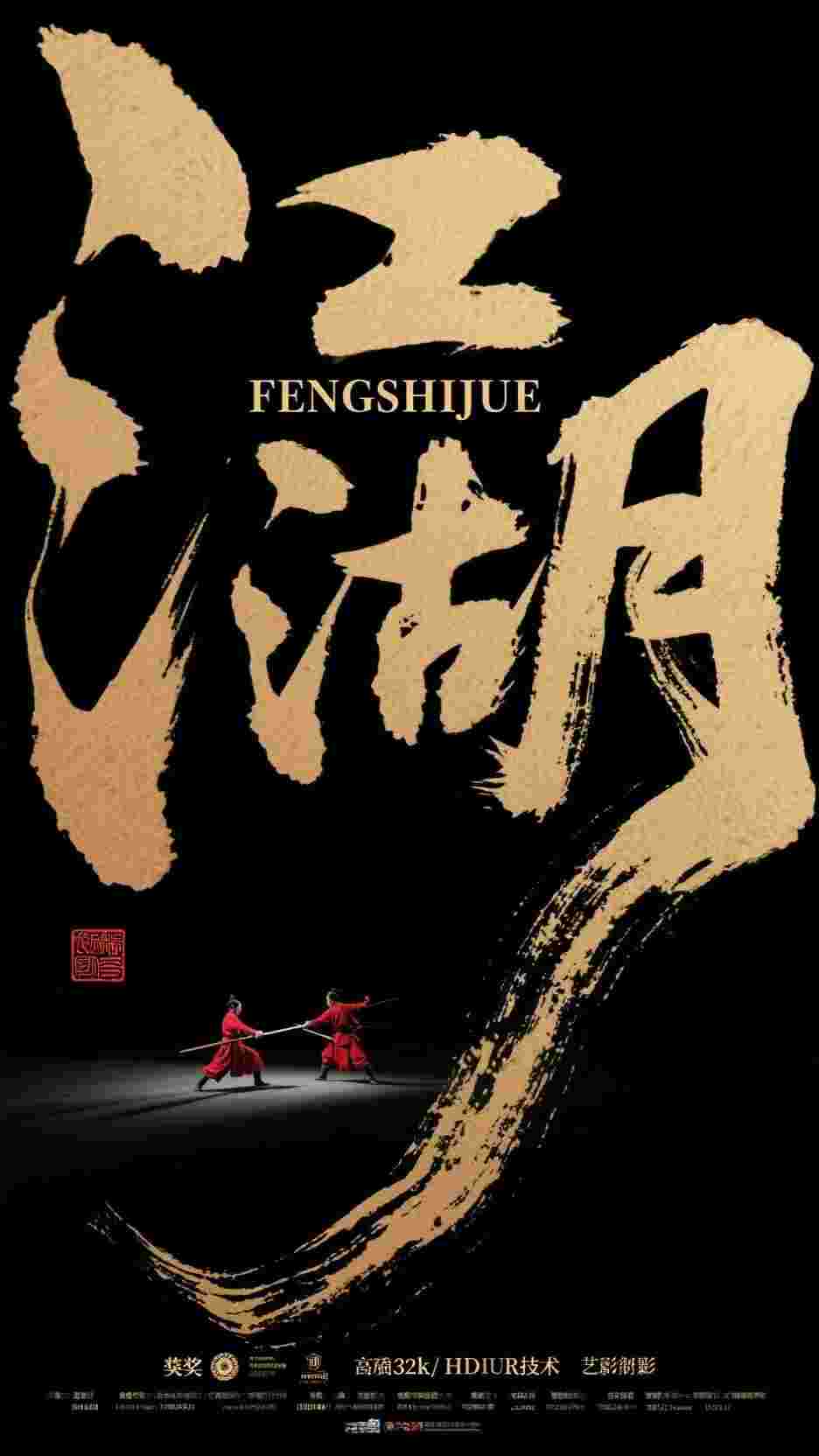 录取清北后，我将资助生一家三口送进监狱必读文