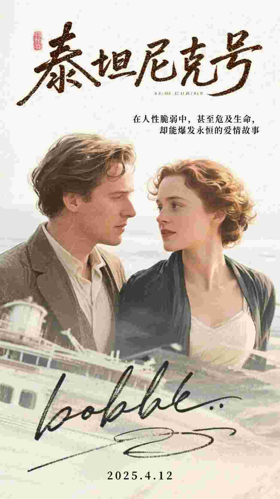 星河纵，月独归番外+无删减
