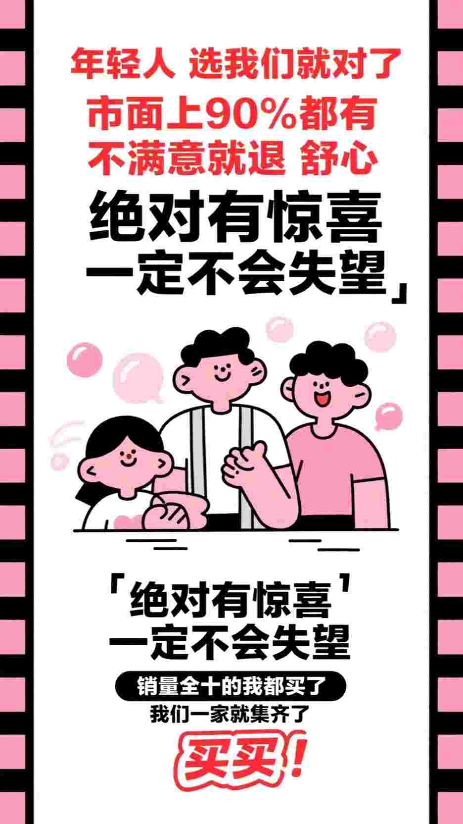 听见腹中孩子心声后，我手撕外室却意外成了太子的心尖宠结局